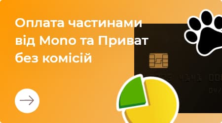 Оплата частинами від Mono та Приват без комісій